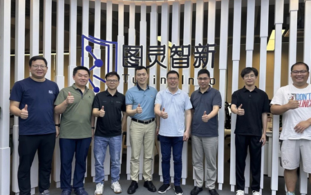 韩山师范学院与广东财经大学教师团到访图灵智新 共话产学研融合新方向