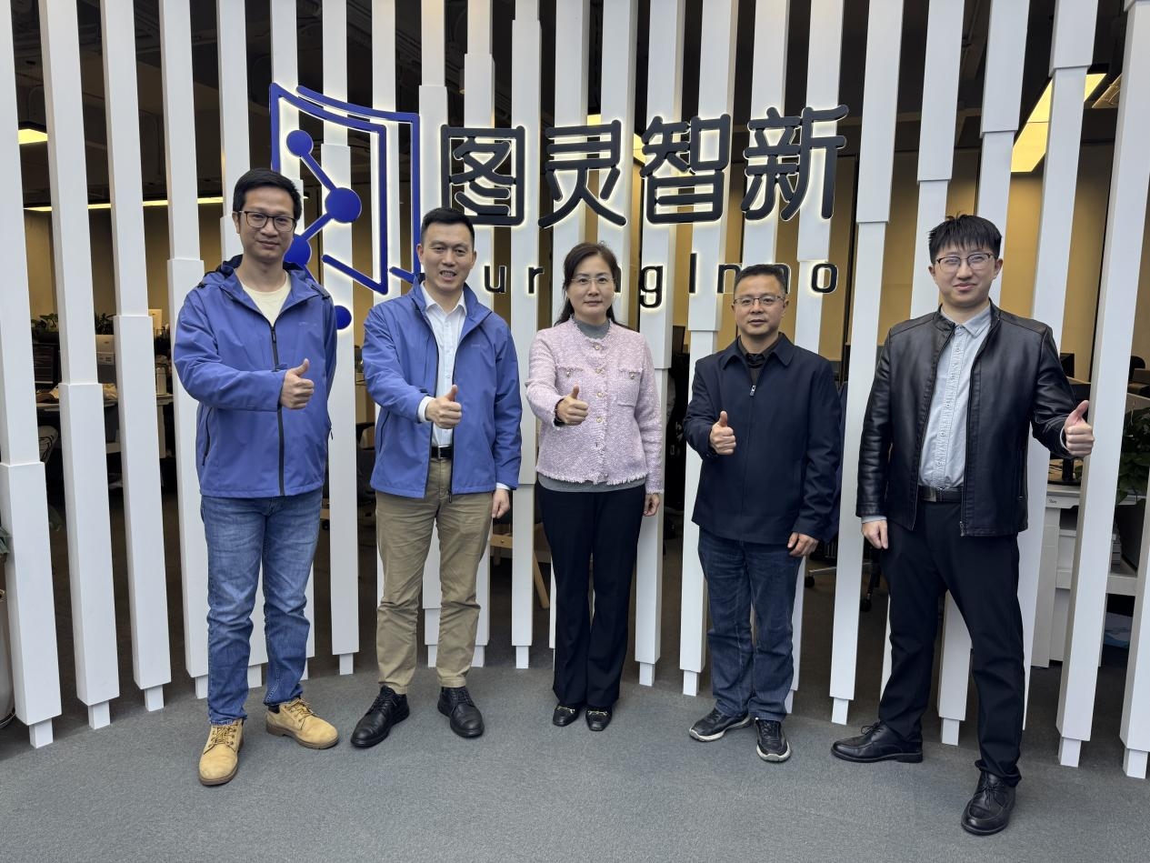 深化校企协同 共探智能未来——广州科技贸易职业学院一行到访广东图灵智新技术有限公司交流