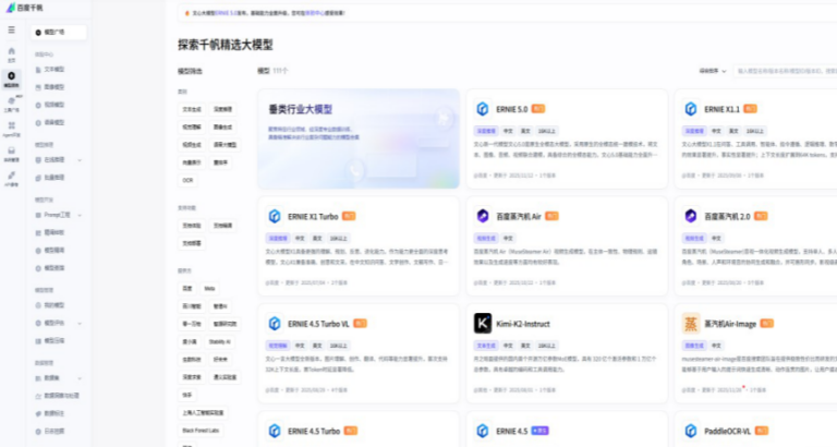 中国石油大学（北京）现场效果
