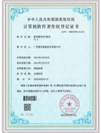 图灵教学RPA软件V1.0