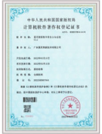 图灵智新数字孪生小车系统V1.0